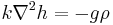 k \nabla^2 h = -g \rho