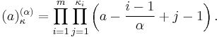 (a)^{(\alpha )}_\kappa=\prod_{i=1}^m \prod_{j=1}^{\kappa_i}
\left(a-\frac{i-1}{\alpha}%2Bj-1\right).
