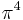 \pi^4