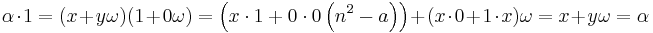 \alpha \cdot 1 = (x%2By\omega)(1 %2B 0\omega) = \left(x\cdot 1 %2B 0 \cdot 0 \left(n^2-a\right)\right) %2B (x\cdot 0 %2B 1 \cdot x)\omega = x%2By\omega = \alpha