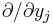 \partial/\partial y_{j}