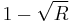  1 - \sqrt{R}