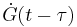 \dot{G}(t-\tau)