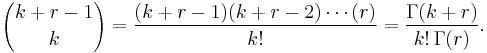 
    {k%2Br-1 \choose k} = \frac{(k%2Br-1)(k%2Br-2)\cdots(r)}{k!} = \frac{\Gamma(k%2Br)}{k!\,\Gamma(r)}.
  