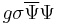 g\sigma\overline\Psi\Psi 