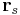 \mathbf{r}_s