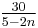 \tfrac{30}{5-2n}