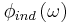 \phi_{ind}\left(\omega\right)