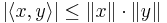  |\langle x,y\rangle| \leq \|x\| \cdot \|y\| 