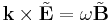 \mathbf{k}\times\tilde{\mathbf{E}}=\omega\tilde{\mathbf{B}}