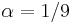 \alpha=1/9