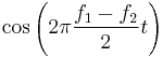 \cos\left(2\pi\frac{f_1-f_2}{2}t\right)