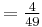 = \tfrac{4}{49}\,