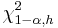 \chi_{1-\alpha,h}^2