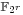 \scriptstyle {\mathbb F_{2^r}}