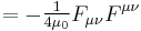  = -\begin{matrix} \frac{1}{4\mu_0} \end{matrix} F_{\mu\nu} F^{\mu\nu} \,