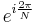  e^{i \frac{2\pi}{N}}