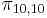 \pi_{10,10}