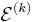 \mathcal{E}^{(k)}