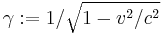 \gamma�:= 1/\sqrt{1 - v^2/c^2}