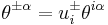 \theta^{\pm \alpha}= u^{\pm}_i \theta^{i\alpha}