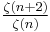 \textstyle {{\zeta(n %2B 2)} \over {\zeta(n)}}