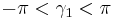 -\pi < \gamma_1 < \pi