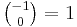 \tbinom{-1}{0}=1