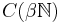  C(\beta \mathbb{N}) 