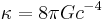 \kappa = 8\pi Gc^{-4}