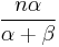 \frac{n\alpha}{\alpha%2B\beta}\!