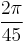 \frac{2\pi}{45}