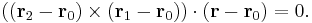 (({\mathbf r}_2 - {\mathbf r}_0) \times ({\mathbf r}_1 - {\mathbf r}_0)) \cdot ({\mathbf r} - {\mathbf r}_0) = 0.