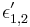 \epsilon'_{1,2}