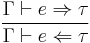 {\Gamma\vdash e \Rightarrow \tau}\over{\Gamma\vdash e\Leftarrow \tau}