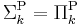 \Sigma_k^{\rm P} = \Pi_{k}^{\rm P}