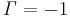 \mathit \Gamma = -1\,\!