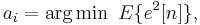 a_i = \arg \min ~E\{e^2[n]\} ,