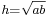 \scriptstyle h = \sqrt {ab}