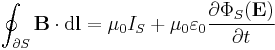 \oint_{\partial S} \mathbf{B} \cdot \mathrm{d}\mathbf{l} = \mu_0 I_S %2B \mu_0 \varepsilon_0 \frac {\partial \Phi_S{(\mathbf E)}}{\partial t}
 