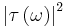 \left|\tau\left(\omega\right)\right|^2