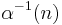 \alpha^{-1}(n)