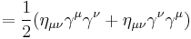  = \frac{1}{2} (\eta_{\mu \nu}\gamma^\mu \gamma^\nu %2B \eta_{\mu \nu}\gamma^\nu \gamma^\mu)