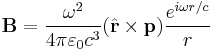 \mathbf{B} = \frac{\omega^2}{4\pi\varepsilon_0 c^3} (\hat{\mathbf{r}} \times \mathbf{p}) \frac{e^{i\omega r/c}}{r}