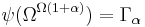 \psi(\Omega^{\Omega(1%2B\alpha)}) = \Gamma_\alpha