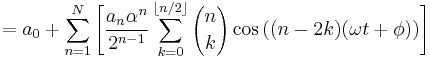 
=a_0 %2B \sum_{n=1}^{N}\Bigg[{\frac{a_n \alpha^n}{2^{n-1}} \sum_{k=0}^{\lfloor n/2 \rfloor} {{n \choose k} \cos {((n-2k)(\omega t %2B \phi))}}\Bigg]} 
