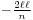 \scriptstyle -\frac{2\ell\ell}{n}