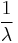  \frac{1}{\lambda} 