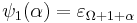 \psi_1(\alpha) = \varepsilon_{\Omega%2B1%2B\alpha}