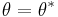 \theta = \theta^*